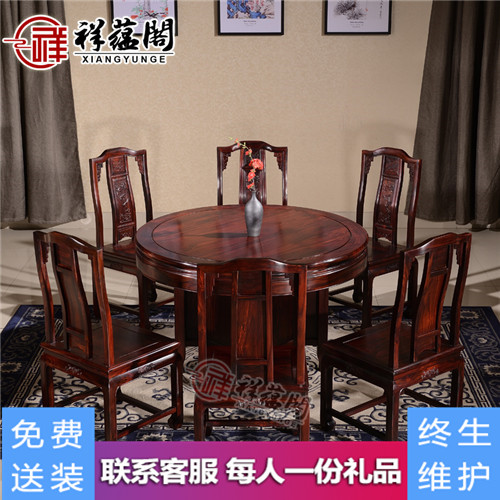 圆台餐厅饭桌红木餐桌椅CTY-2