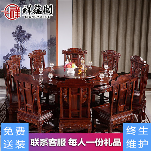 红酸枝1米38红木餐桌