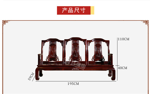 红木沙发实木客厅家具组合 现代中式SF-4