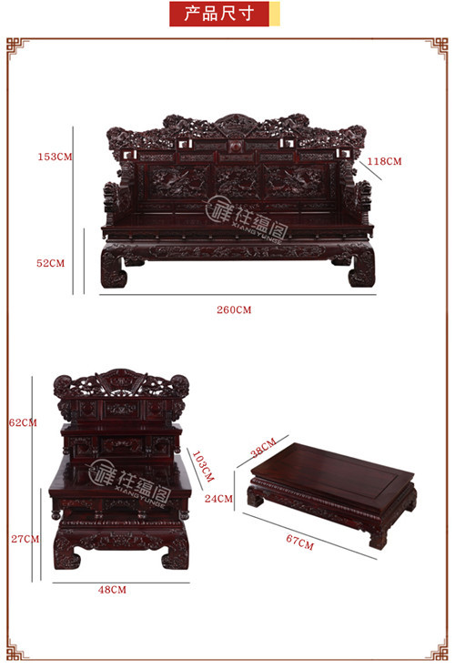 红木罗汉床休闲卧榻卧室家具  中式LHC-2
