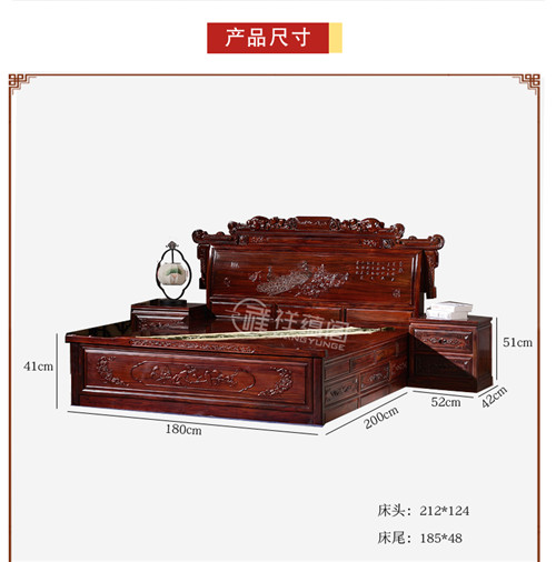 红木双人床婚床储物 新中式家具SMC-4