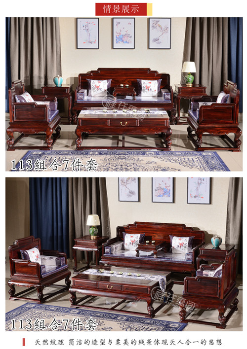 长期使用红木家具,竟然对身体有那么多好处