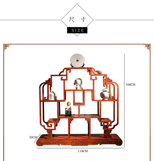 红木博古架家具 现代新中式储物架BGJ-4