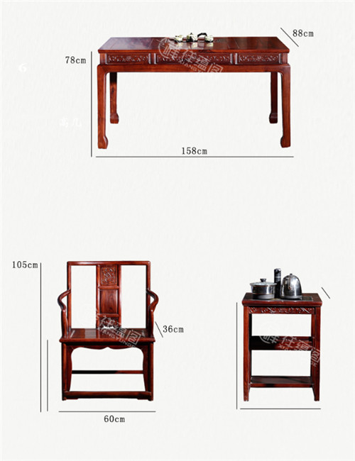 红木黑酸枝茶桌七件套组合 客厅家具CZT-9