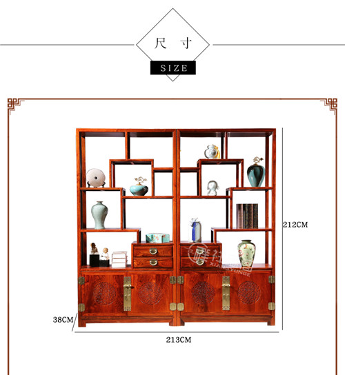 红木博古架 红木现代新中式客厅家具BGJ-3