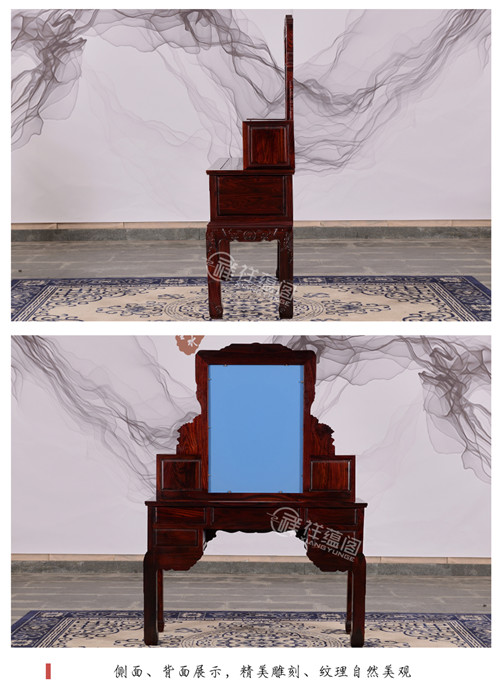 中式红木梳妆台 卧室家具SZT-4
