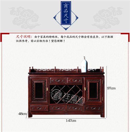 红木家具酒柜客厅储物柜JG-2