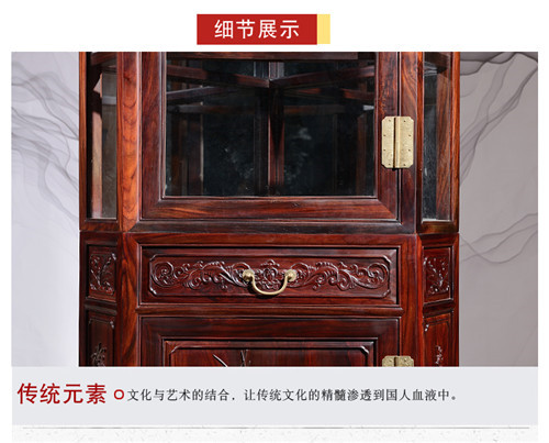 红木中式客厅三角酒柜JG-3
