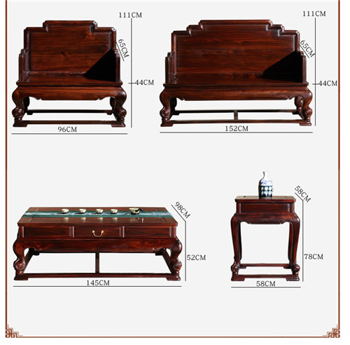 步步高升红木沙发