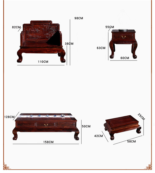 四季平安红木沙发