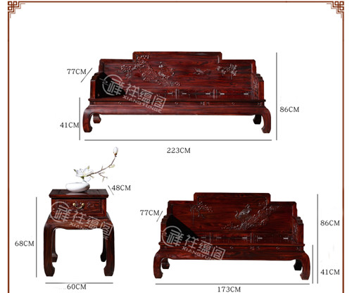 鹤立鸡群红木沙发