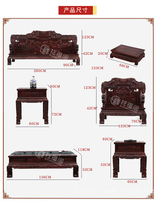 红木家具客厅家具 中式红木沙发