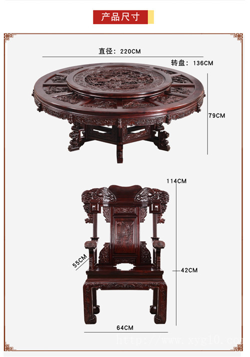红木家具餐厅家具 酸枝红木餐桌