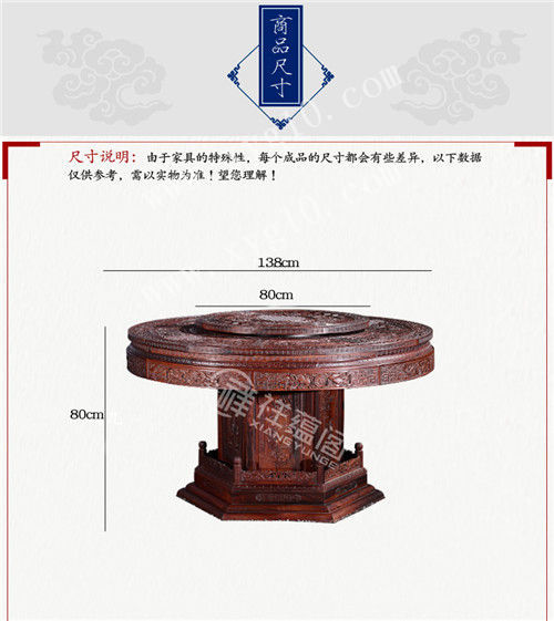 老挝红酸枝家具 老挝红酸枝实木餐桌椅