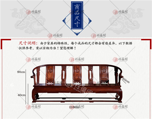红木沙发 中式红木沙发