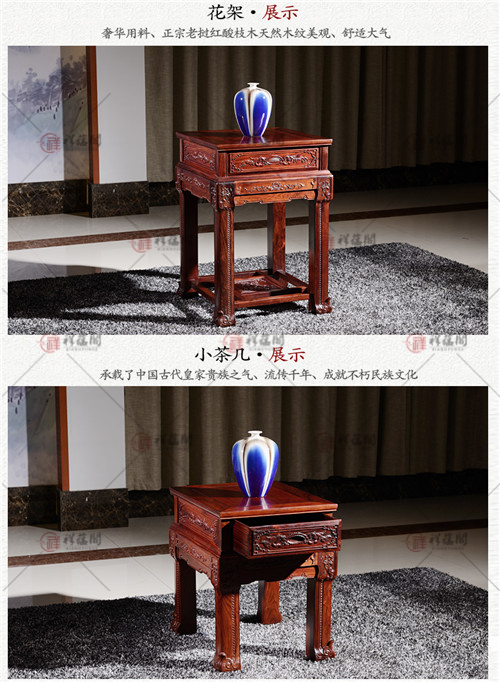 红木沙发 红木酸枝沙发