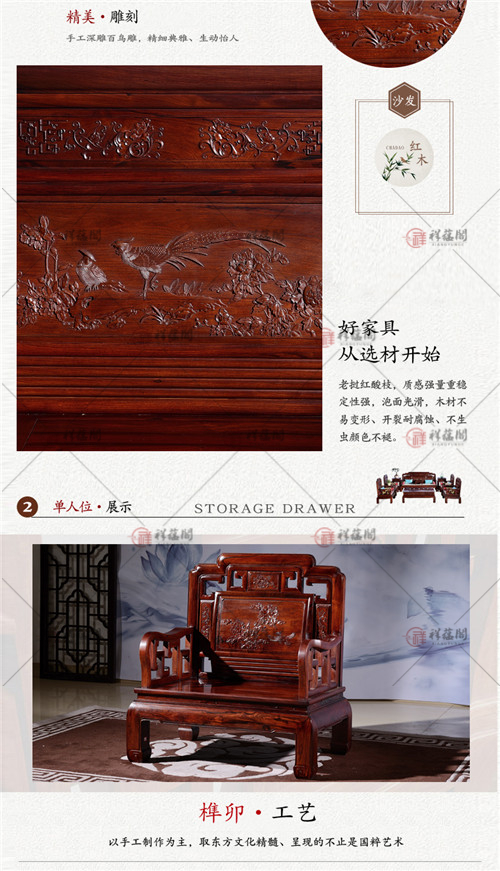 红木沙发 新款红木沙发