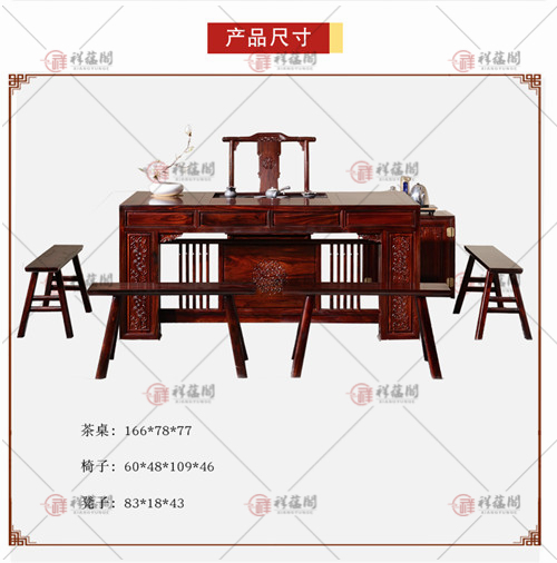 红木茶几 红木喝茶桌