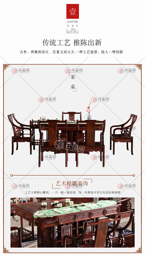 红木茶几 小型红木茶桌