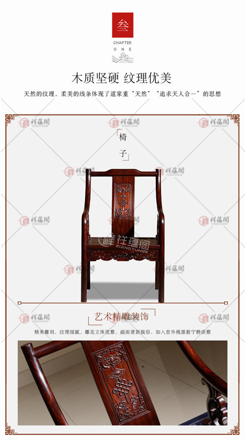 红木茶几 小型红木茶桌