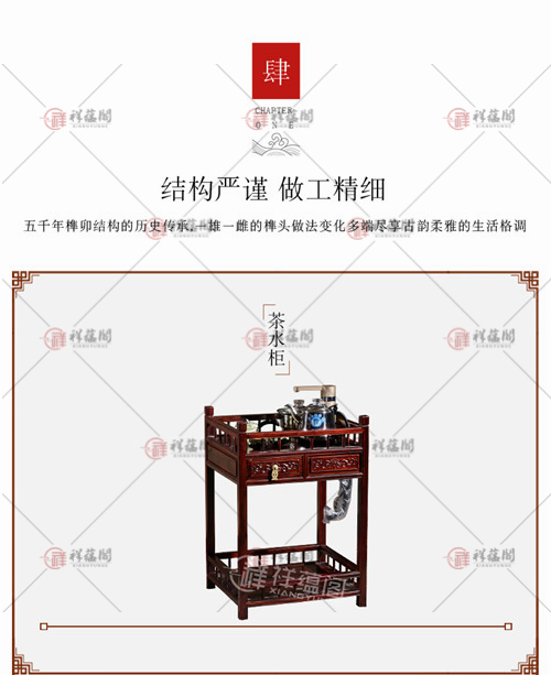 红木茶几 小型红木茶桌