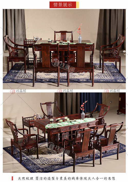 红木茶几 小型红木茶桌