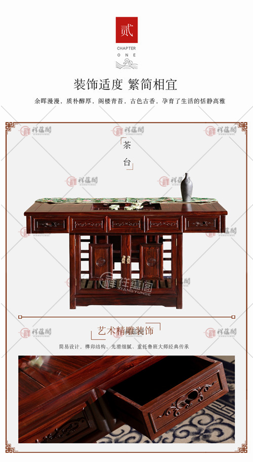 红木茶几 小型红木茶桌