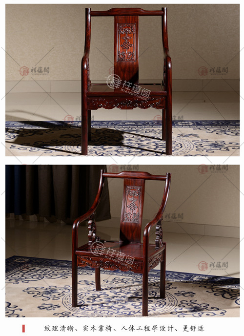 红木茶几 小型红木茶桌