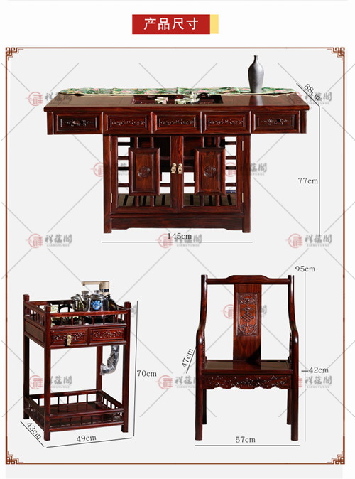 红木茶几 小型红木茶桌