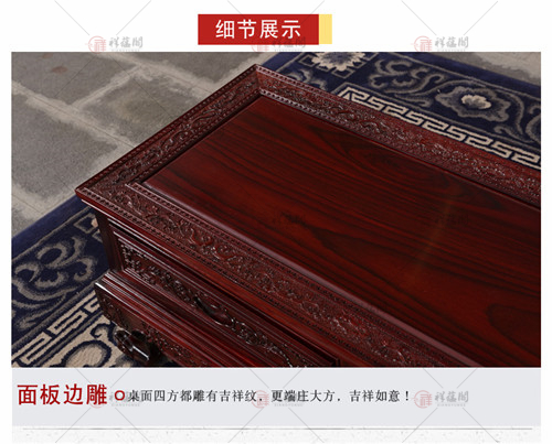 红木电视柜 明式红木电视柜