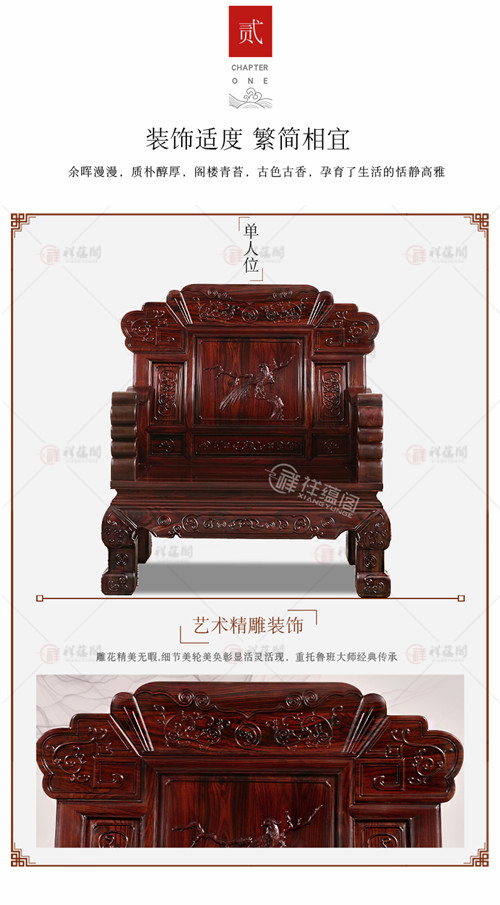 红木沙发 红木沙发组合