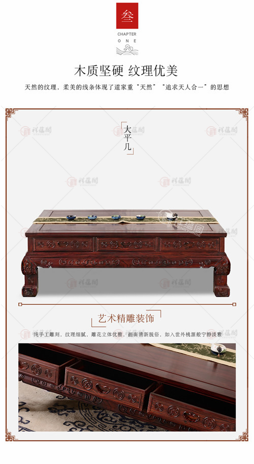 红木沙发 红木沙发组合