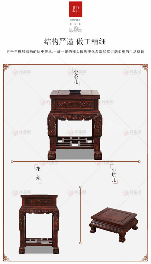 红木沙发 红木沙发组合