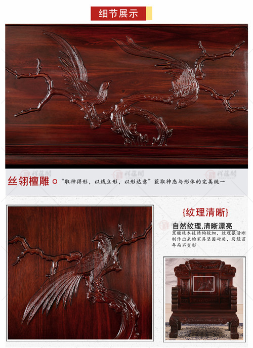 红木沙发 红木沙发组合