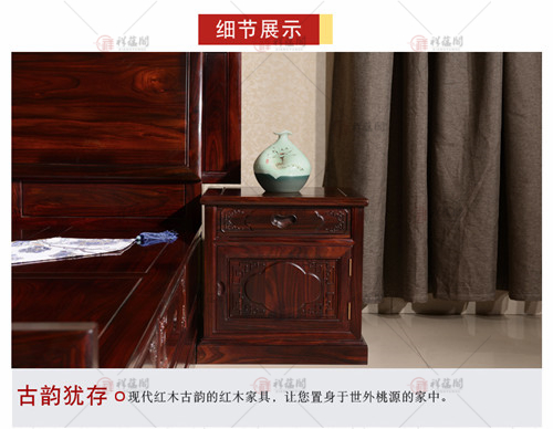 红木床 红木中式大床