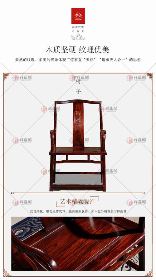 红木茶桌 红木茶桌椅