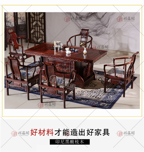 红木茶桌 红木泡茶桌
