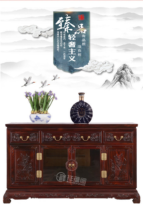 红木餐边柜 中式红木餐边柜