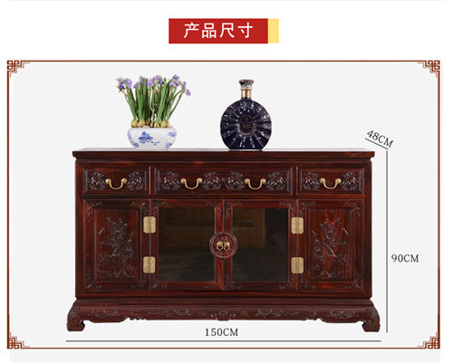红木餐边柜 中式红木餐边柜