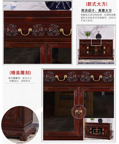 红木餐边柜 中式红木餐边柜