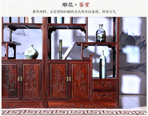 红木隔厅柜 红木客厅隔断柜
