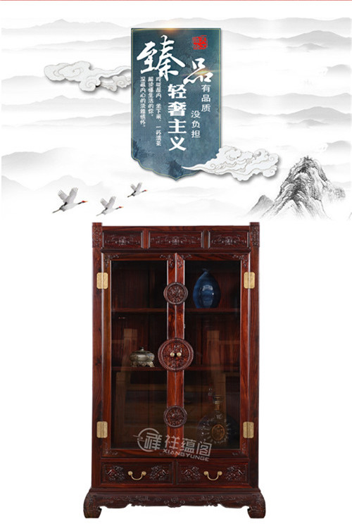 红木酒柜 高档红木家具酒柜
