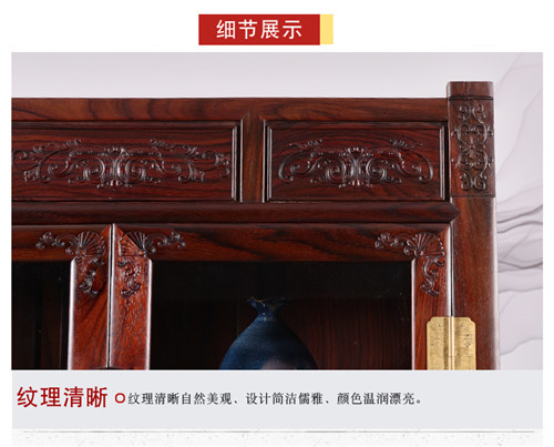 红木酒柜 高档红木家具酒柜