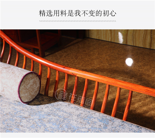 红木贵妃椅 老红木贵妃椅