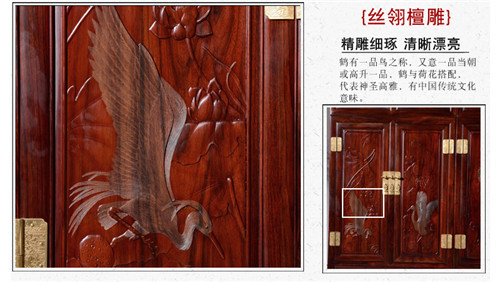 红木顶箱柜 红木家具顶箱柜
