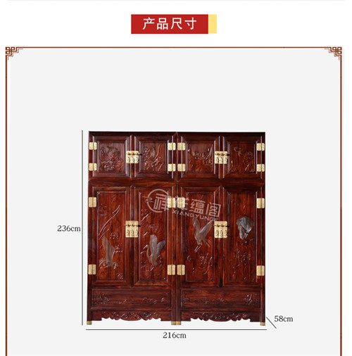 红木顶箱柜 红木家具顶箱柜