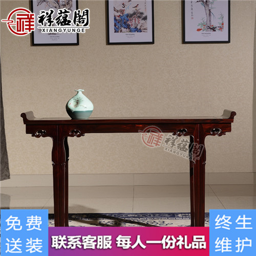 红木条案 红木条案中堂