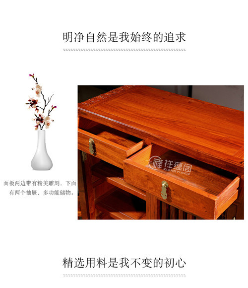红木鞋柜 红木鞋柜玄关
