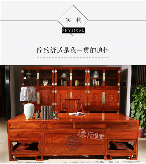 红木书柜 缅花红木书柜