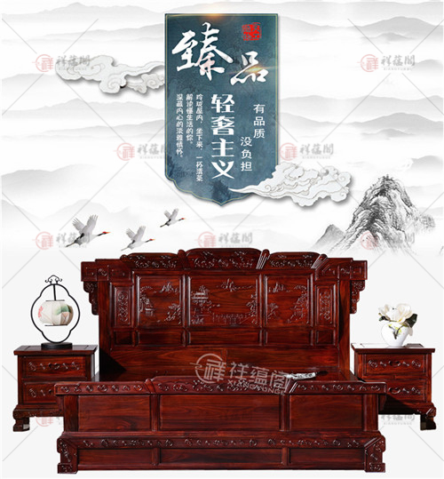 红木床 中山红木大床